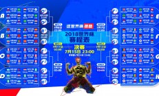 开云体育官方网站-桑巴风暴席卷沙漠，罗德里戈独舞点亮2026世界杯G组焦点战，巴西大胜塞尔维亚书写唯一传奇