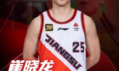 开云体育中国官网-江苏男篮致胜，防守端表现出色，获得连胜的简单介绍