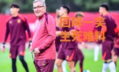 开云体育在线-关于紧张气氛笼罩球队，赛场故事引人入胜的信息