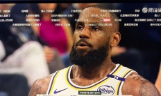 开云体育入口-关于湖人轻取骑士，继续巩固榜首位置的信息