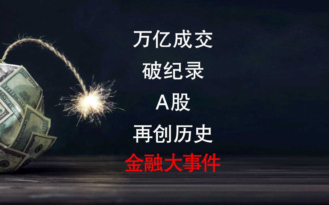 关于100T完胜GEN,Bin打破历史纪录的信息 关于100T完胜GEN,Bin打破历史纪录的信息